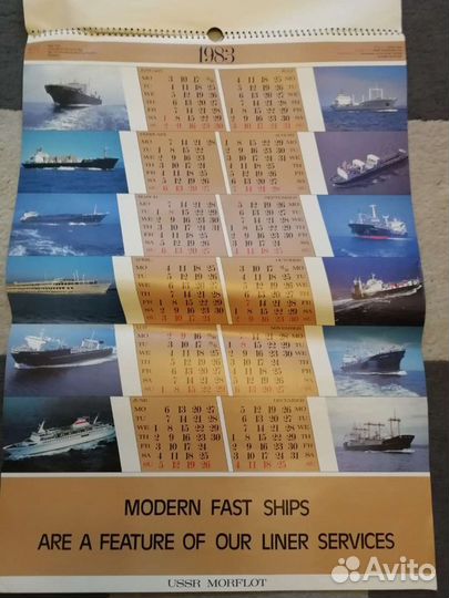Календарь перекидной настенный СССР 1983 Морфлот
