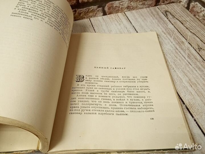 Молодые годы Максима Горького. Груздев