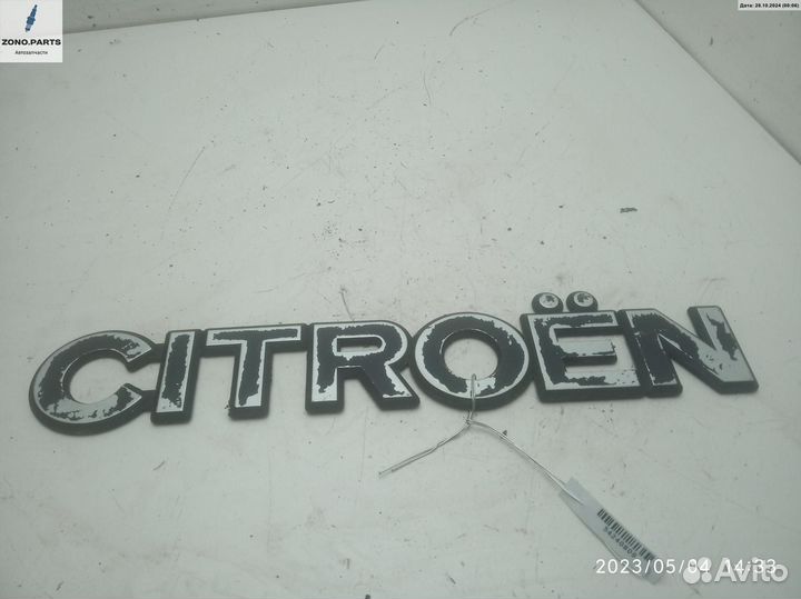 Эмблема на Citroen Jumper (1995-2002)