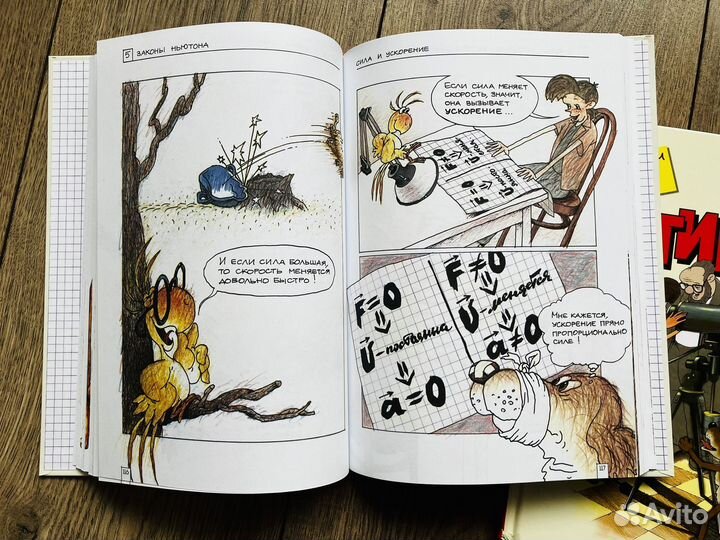 Механика, оптика, Генденштейн 2019г