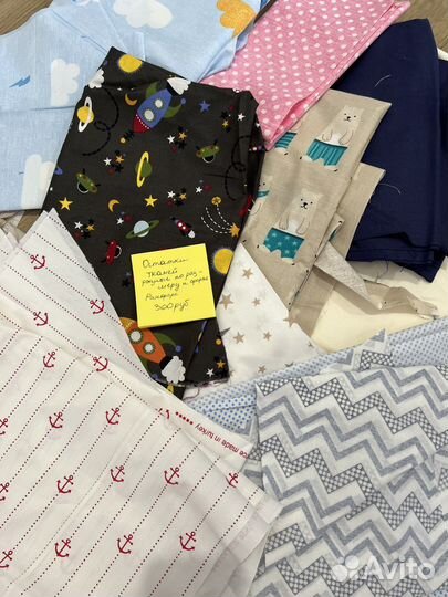 Отрезы ткани пакетом