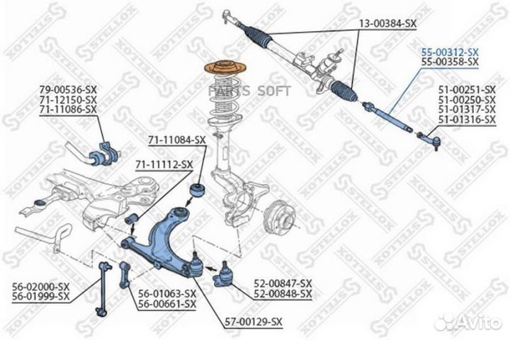 Stellox 5500312SX 55-00312-SX тяга рулевая\ VW Bor