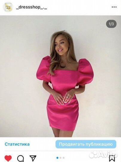 Одежда для деушек