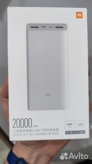 Повербанк Xiaomi Redmi 20000