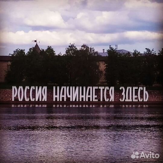 Гид экскурсовод