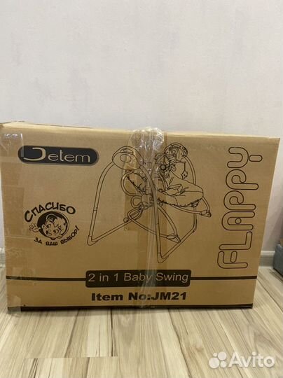Детские электронные качели, шезлонг Jetem JM21