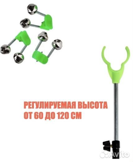 Подставка для удочки, удилищ