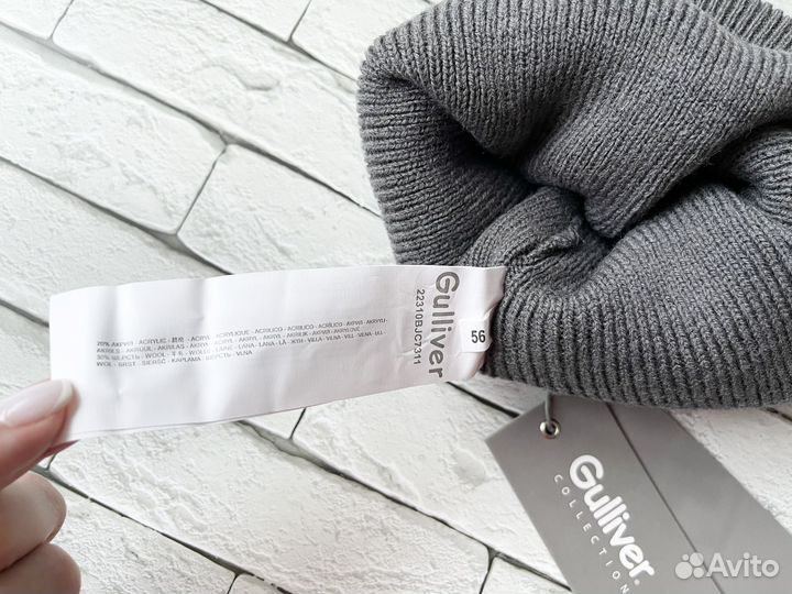 Новая шапка для мальчика Gulliver, 56