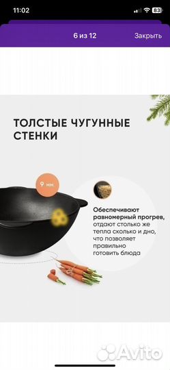 Казан чугунный