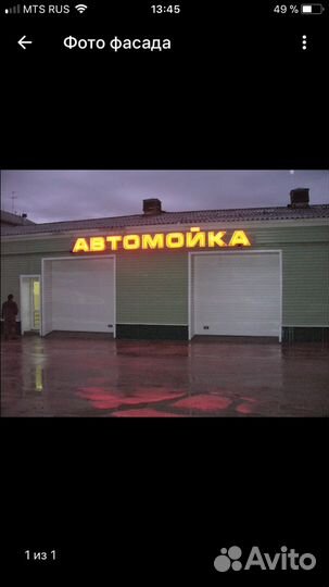 Автомойщик