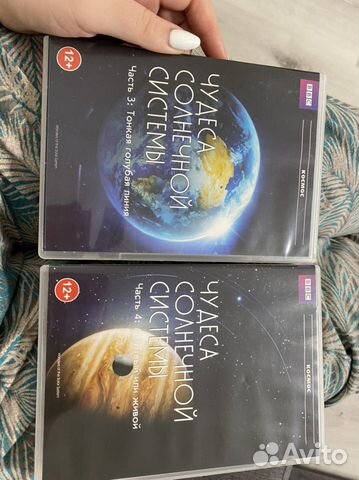 Диски чудеса солнечной системы