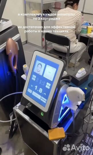 Аппарат SMAS лифтинг