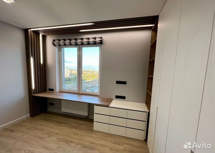 Рабочая зона