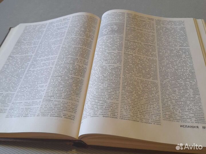 Географический словарь