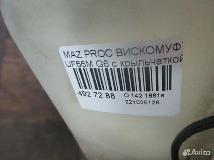 Вискомуфта на Mazda Proceed UF66M G6