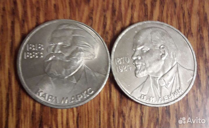 Юбилейные монеты СССР