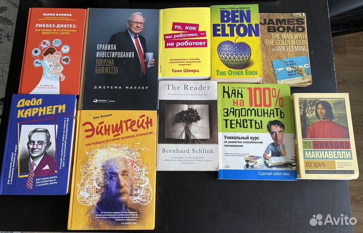 Книги по психологии и др