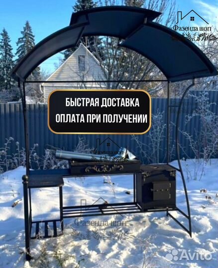 Мангал с крышей