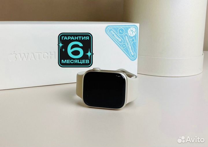 Apple Watch S8 45 mm Starlight