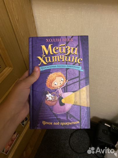 Книги для подростков