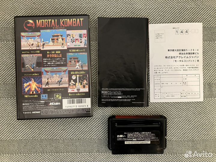 Mortal kombat 1 sega mega drive japan