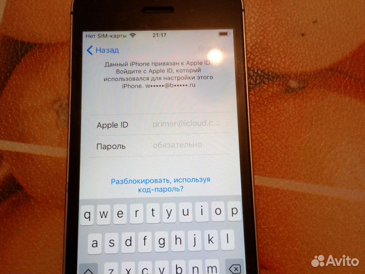 iPhone 5S, 16 ГБ