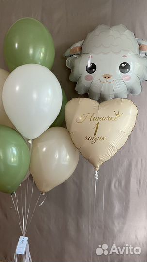 Гелиевые шары