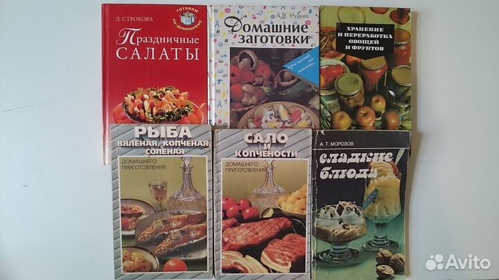 Книги по кулинарии, консервированию