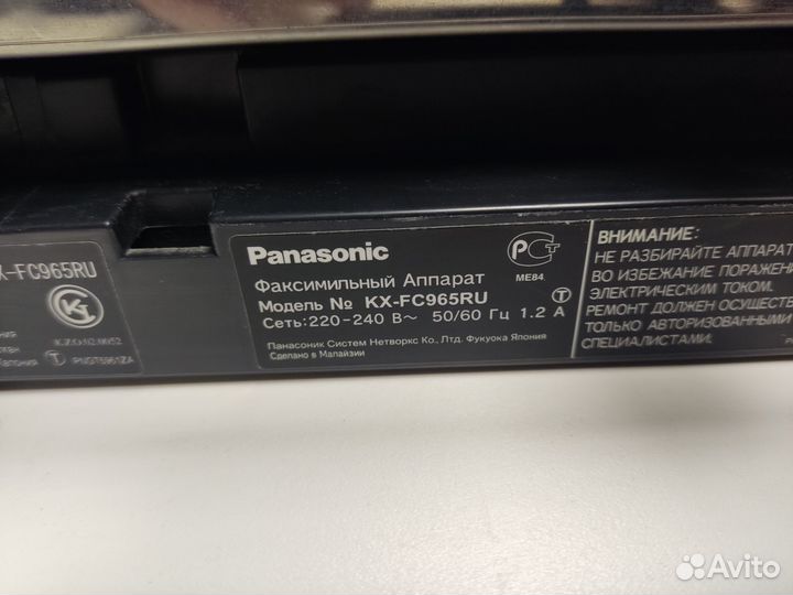 Телефон факс panasonic