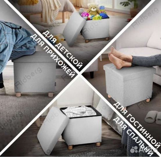 Пуф в прихожую с сундуком