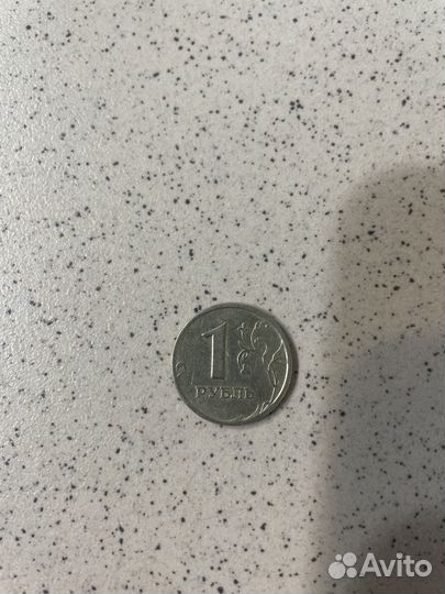 Монета 1 рубля 1997 спмд