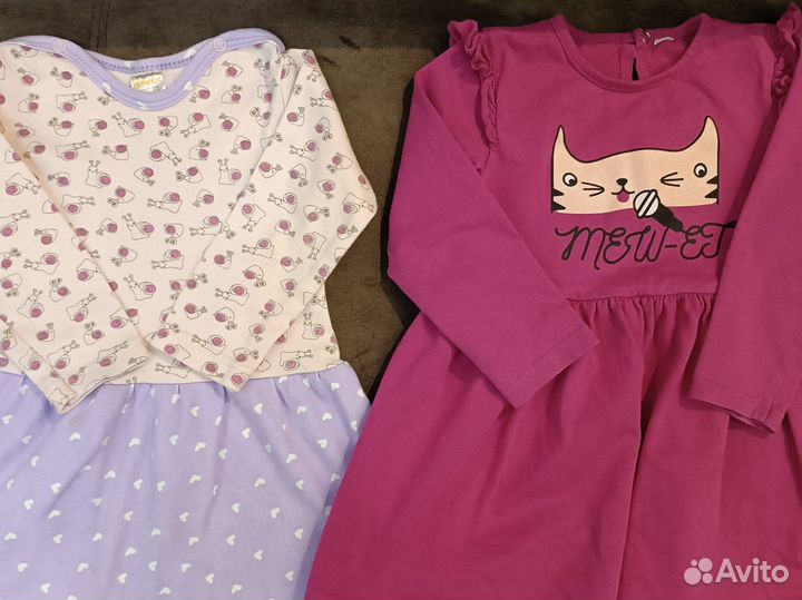 Одежда пакетом 86 - 92