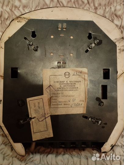 Часы - будильник 