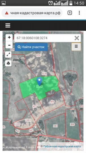 Участок 8,6 га (СНТ, ДНП)