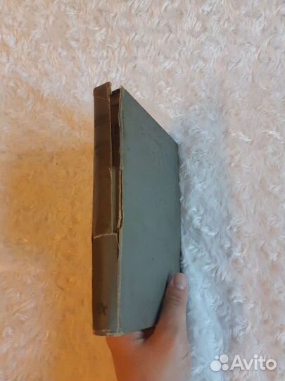 Клаузевиц. Антикварная книга