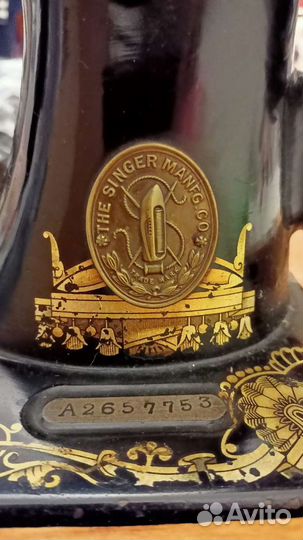 Старинная Швейная машина zinger