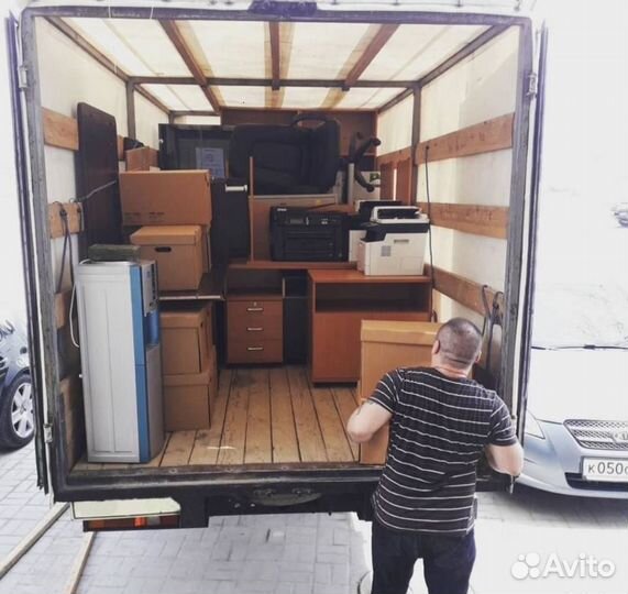 Грузоперевозки по России, Межгород по РФ