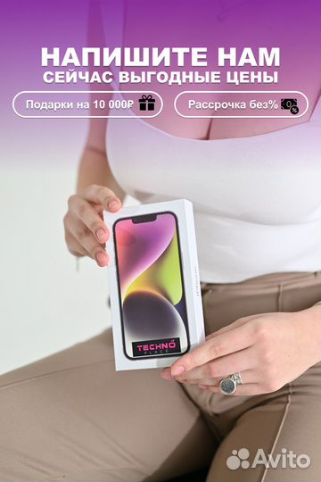 iPhone 14 Plus, 256 ГБ