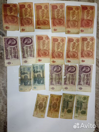 Купюры 1961, 1991,1993