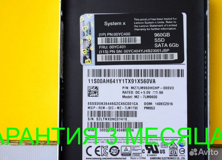 SSD 960 GB Samsung PM863