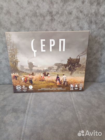 Настольная игра 