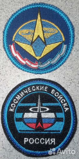 Нашивки шевроны