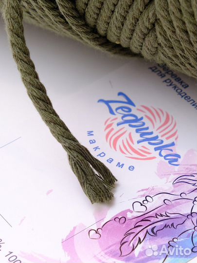 Веревка для рукоделия/макраме/4 мм/ хлопок