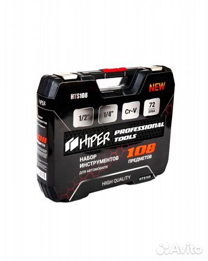 Новый Набор инструментов Hiper 108 предметов