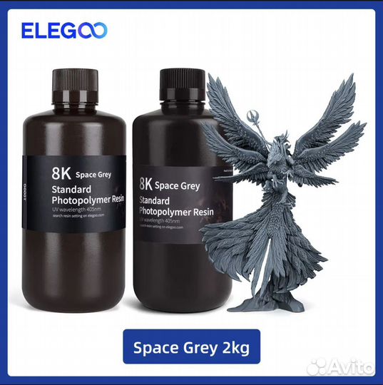 2 кг смолы Elegoo Space Grey 8k