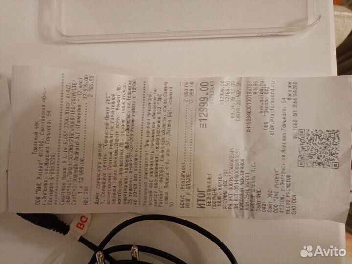 Телефон Huawei