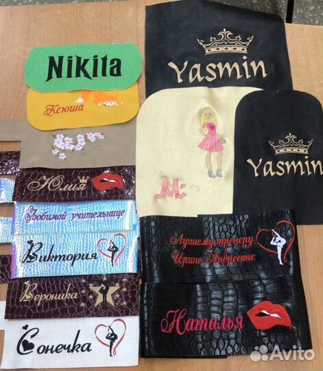 Машинная вышивка