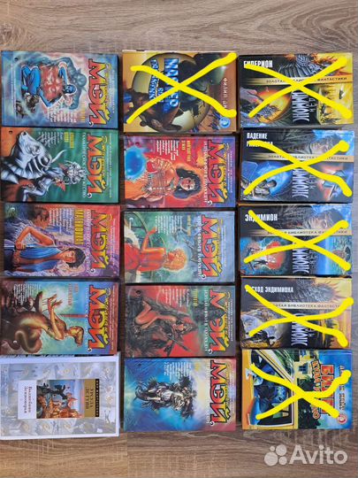 Книги фантастика