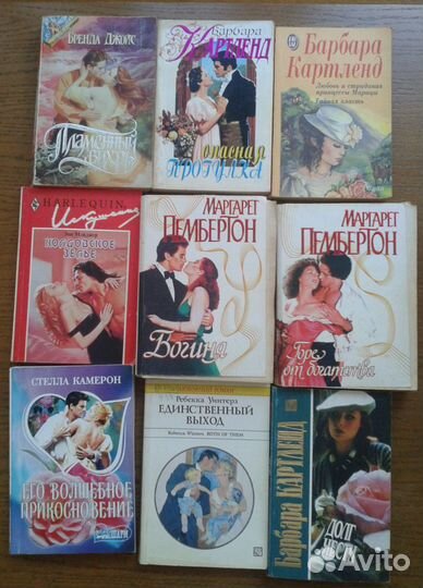 Любовный роман. Номер 2