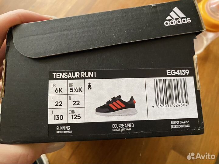 Кроссовки детские adidas